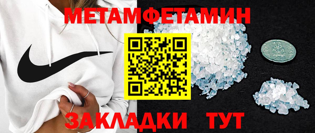 Amphetamine Premium  Вход с VPN  Амфетамин  Ишимбай 