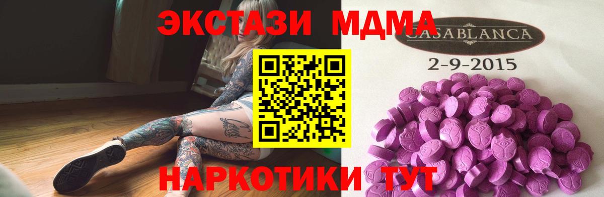 Экстази Philipp Plein Ишимбай
