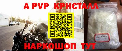 Альфа ПВП Кунгур