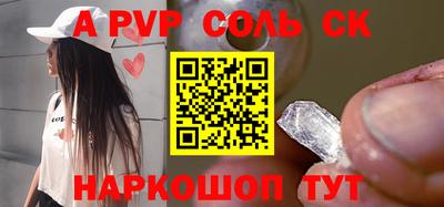 мефедрон Кулебаки