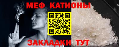 мефедрон Кулебаки