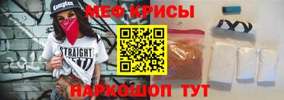 мефедрон Кулебаки