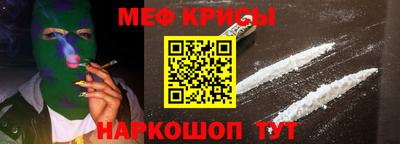 мефедрон Кулебаки