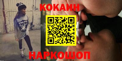 прущая мука Кумертау
