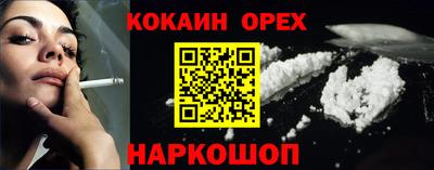 мефедрон Кулебаки