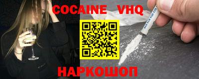мефедрон Кулебаки