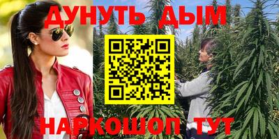 мефедрон Кулебаки