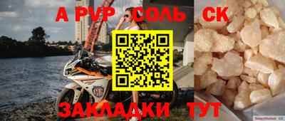 прущая мука Кумертау