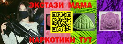 мефедрон Кулебаки