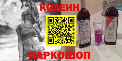 мефедрон Кулебаки
