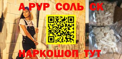 Альфа ПВП Кунгур