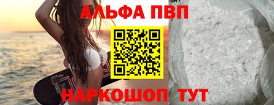 мефедрон Кулебаки