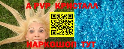 мефедрон Кулебаки