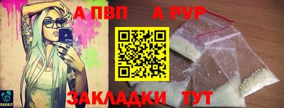 Альфа ПВП Кунгур