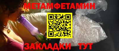 мефедрон Кулебаки