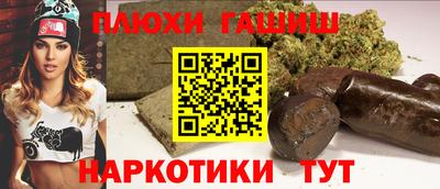 мефедрон Кулебаки