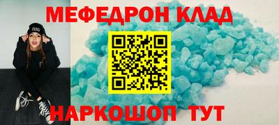 прущая мука Кумертау