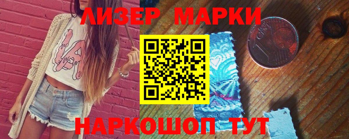 КОКАИН  Кетамин  ГАШ  МЕФ   Вход с VPN  Ишимбай  LSD-25  Марихуана  ГАШИШ 