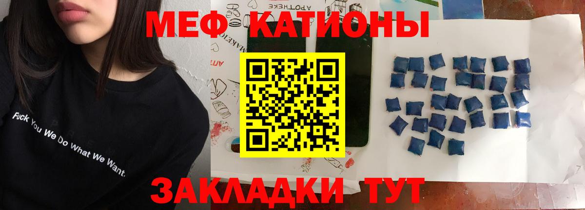 МЕФ  Ишимбай