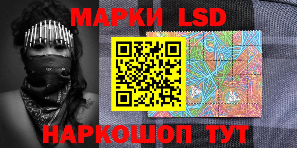 Марки NBOMe 1,8мг Ишимбай