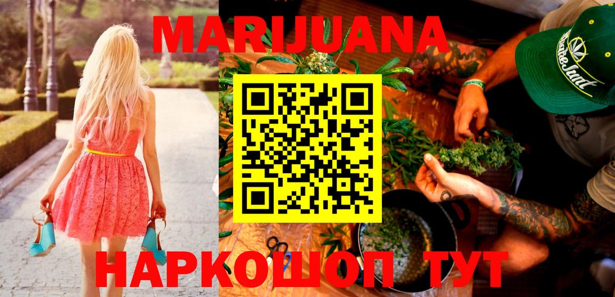 Шишки марихуана OG Kush Ишимбай